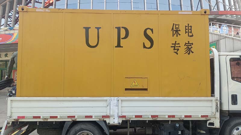 大涌镇怎样判断柴油发电机组和UPS电源的配合工作是否正常？